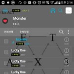 [EXO] 화요일에 취켓팅 대리 해줄 사람 제발