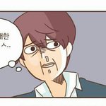 [드루와] ㅈㄴ이웹툰 보는사람없나ㅋㅋㅋㅋㅋㅋㅋㅋㅋ