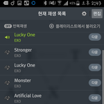 [EXO] 아아아아 댓글 조뮤ㅠㅠㅠ스텐딩 기본 얼마냐..좋은 자리