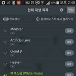 [EXO] <b>공부</b>하기실허