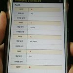 [개깊은빡침] 토익 정답 확인하기 무섭다.. ㄷㄷ