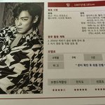 [빅뱅] 빅뱅컴백<b>시기</b> 나온듯