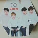 [EXO] 나 오늘 <b>볼케이노</b> 먹었는데