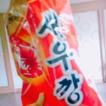[EXO] <b>새우</b>1깡좋아하는애들있냐