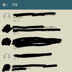 [댓글부탁해] 조직적으로 연예인 루머 퍼뜨리는 집단