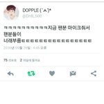 [EXO] 어휴 공방못가는 지방<b>수니</b>는 뒤져야지