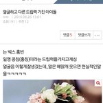 [VIXX] 이거 쓴 별빛 누구야,,,