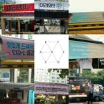 [EXO] 나도 역<b>조공</b> 먹음