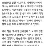 [EXO] 야 생각해봐 만약에 그 신곡이 <b>몬스터</b> 앨범곡이었다면