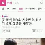 [모두드루와] 오늘자 엑소엘 단합