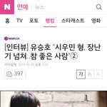 [EXO] 솔직히 얘 <b>의도</b>가보이지않냐