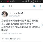 [세븐틴] ++헐머야...