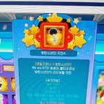 [방탄소년단] ㅁㅊ테1런 지미니 졸<b>귀임</b>
