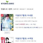 [EXO] 근데 더블유 시우민 <b>저따구</b>로 찍어둔거 개빡침