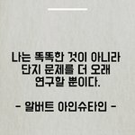 [댓글부탁해] 머리 좋은애들 개부럽다