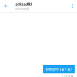 [EXO] 누가얘좀 잘꼬드겨서 <b>취소표</b>만들어봐