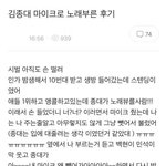 [CHEN] 오늘 인가 앵콜무대에서