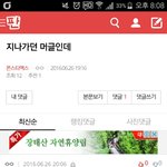 [BAP] 흠