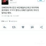 [EXO] 이거 그거말하는거임?