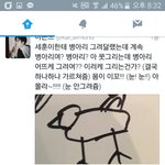 [EXO] <b>세후</b>니가 병아리 그려줬대퓨