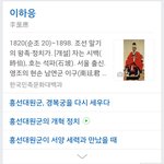 [댓글부탁해] ㅇ하응