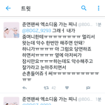 [EXO] 헐 <b>고</b><b>나리</b>를 무릅쓰고 해줬다니ㅠㅠㅠㅠ