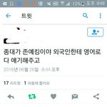 [EXO] ㅓㄱ <b>시비</b> 죤대....