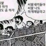 [EXO] 이거는 무슨 <b>신종</b>고문이냐