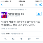 [EXO] <b>헤븐</b>..