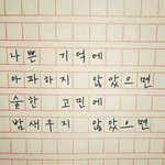 내<b>단짝</b>이 자꾸내남친한테꼬리쳐ㅋㅋ