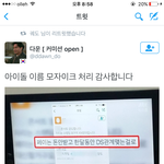 [EXO] 팬싸후기도중요하지만 이거뉴스로떳내