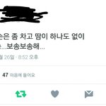 [EXO] 야 그렇대