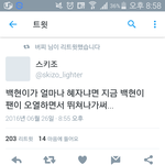 [EXO] 와 백현아ㅠㅠㅠㅠㅠㅠㅠ헝헝 대<b>혜자</b>ㅠㅠ