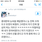 [EXO] <b>눈싸움</b> ...