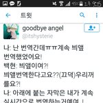 [EXO] ㅅㅂ<b>말투</b>ㅜㅜㅜㅠ