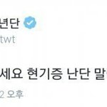 [방탄소년단] 자기 기준 애들 레전드 짤 있니