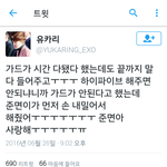 [EXO] <b>고나리</b>무시하고 하는거 넘죠아...