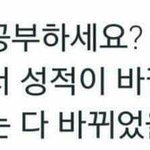 누워서 핸<b>폰</b>하는데도 심심한거 뭔줄암?ㅋㅋㅋㅋㅋ