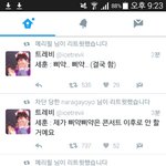[EXO] 야 그럼이거는 오세훈이 <b>요번</b>에 한다는얘기냐???