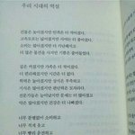 [드루와] 와;; 지연이 지금껏 <b>자작</b>들
