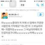 [EXO] <b>이친구</b>도 성덕..