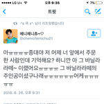 [EXO] 와 ㅁㅊ