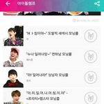 [방탄소년단] 통편집된 윤기 모닝콜