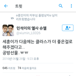 [EXO] 지금도 클<b>라스</b> 쩌는데...얼마나더..