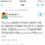 [EXO] 나만 이거<b>구라</b>같냐