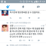 [EXO] 리팩이게 <b>무슨</b>소리야