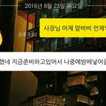 [어이상실] 알바생은 사장을 잘만납시다