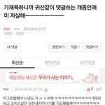 [EXO] <b>개종</b>인 애미년 ㅈㄴ웃곀ㅋㅋㅋㅋㅋㅋㅋ