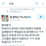 [EXO] <b>리팩</b>이아니라 콘서트가 역대급이라는듯