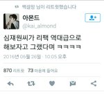 [EXO] 리팩<b>정확</b>한듯